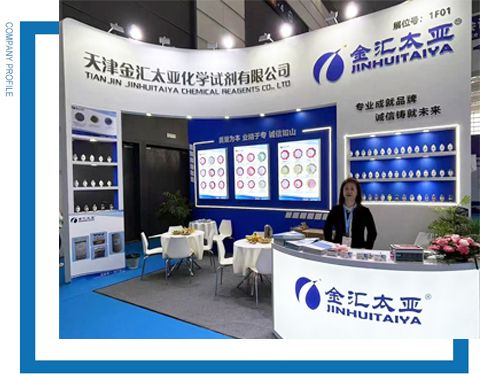 公司簡介配圖.png